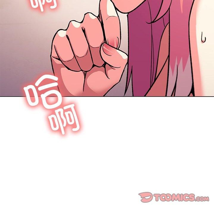 缺德邻居难相处第30話