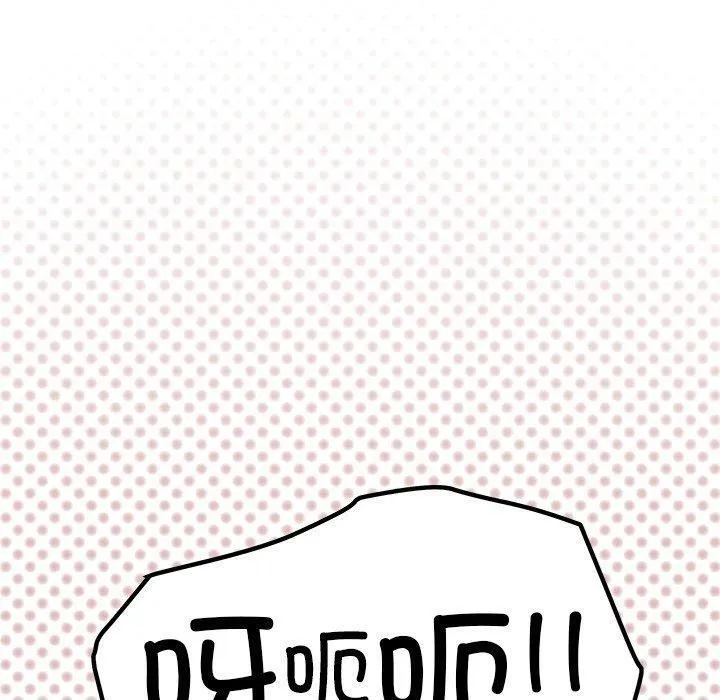 缺德邻居难相处第30話