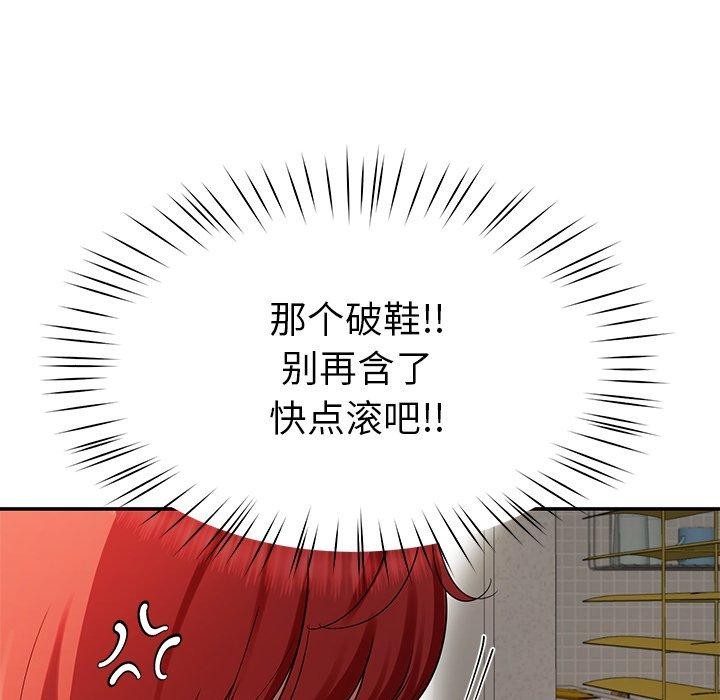 后宫之王第31話