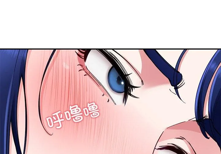 后宫之王-第31話 - 图片 2
