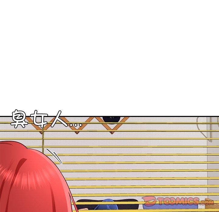 后宫之王第31話