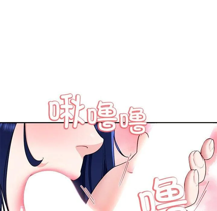 后宫之王-第31話 - 图片 5