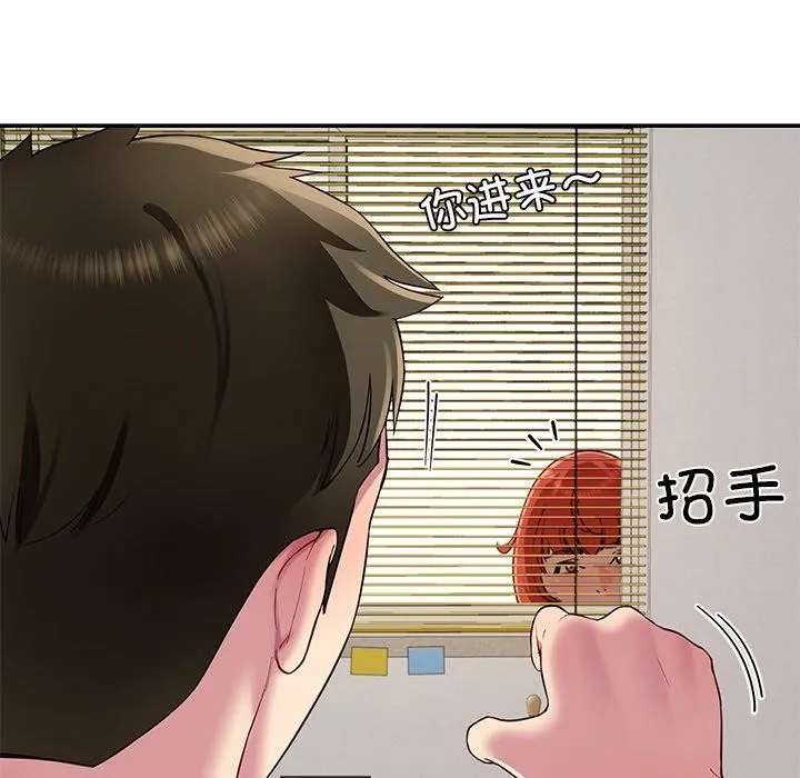 后宫之王-第31話 - 图片 18