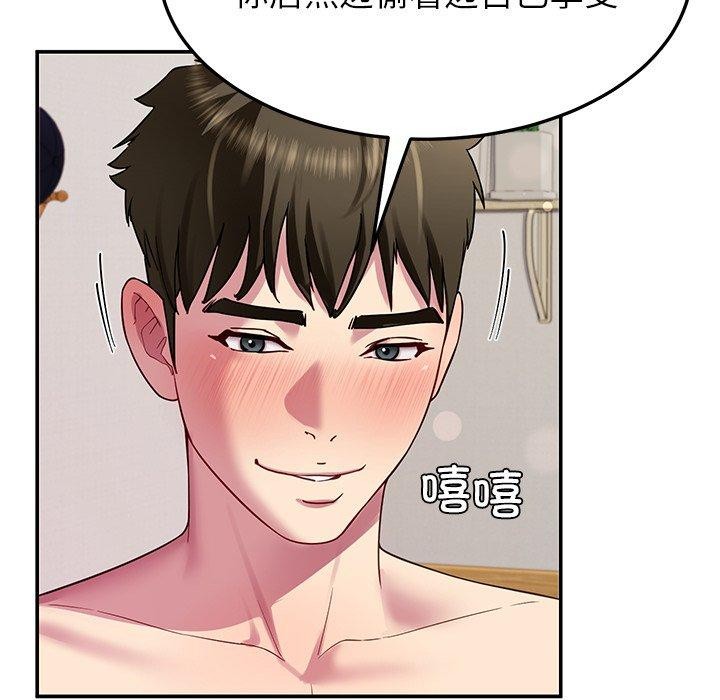 后宫之王第31話