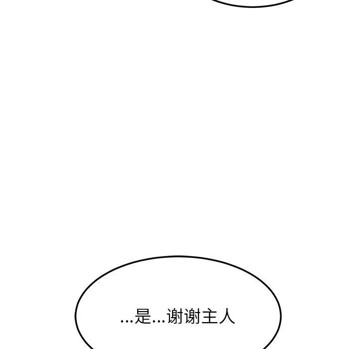后宫之王第31話