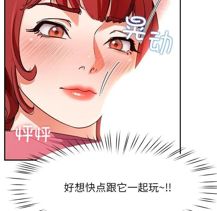 后宫之王第31話