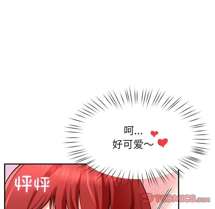 后宫之王-第31話 - 图片 39