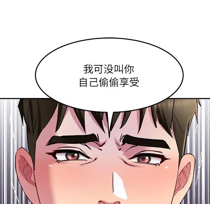 后宫之王第31話