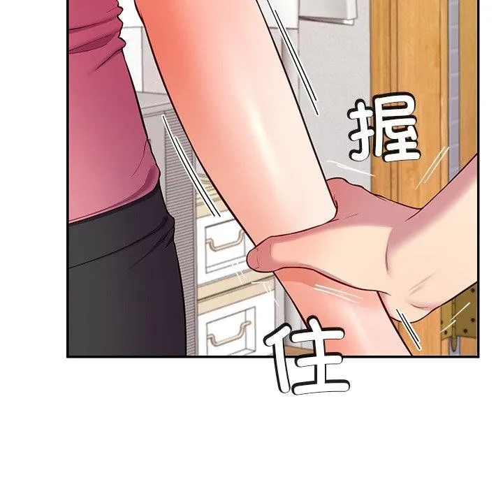 后宫之王第31話