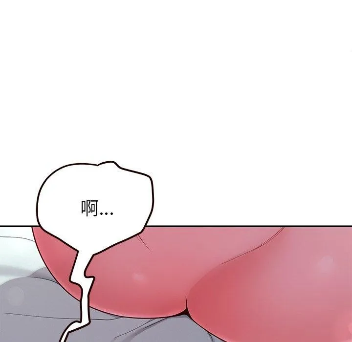 后宫之王-第31話 - 图片 53