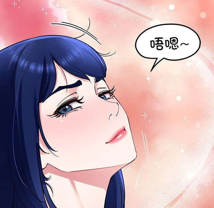 后宫之王-第31話 - 图片 73