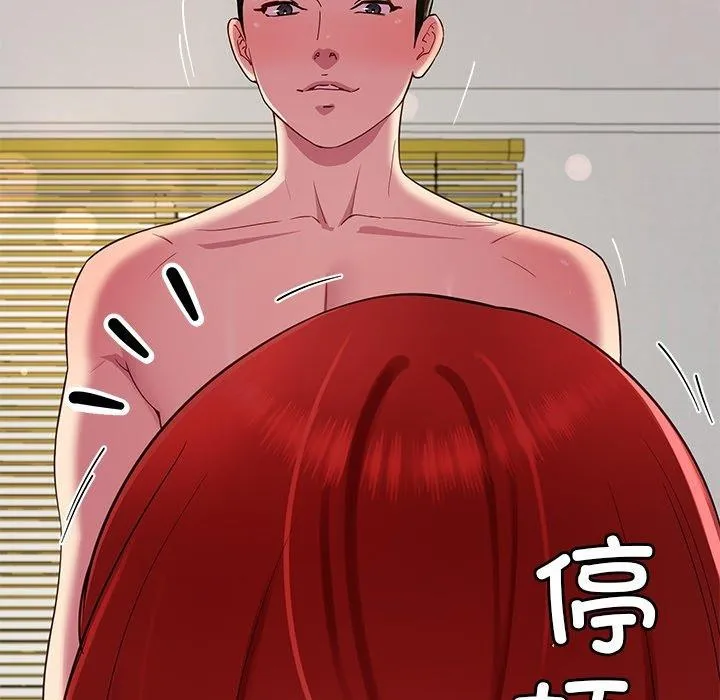 后宫之王-第31話 - 图片 103