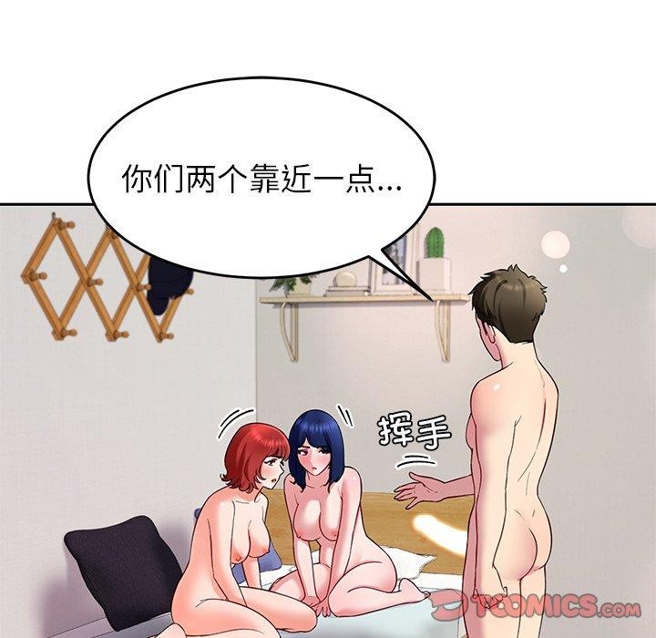 后宫之王第31話