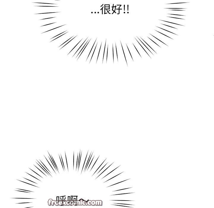 后宫之王第31話