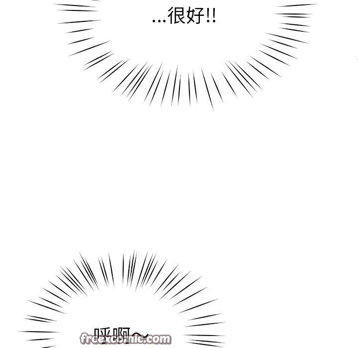 后宫之王第31話