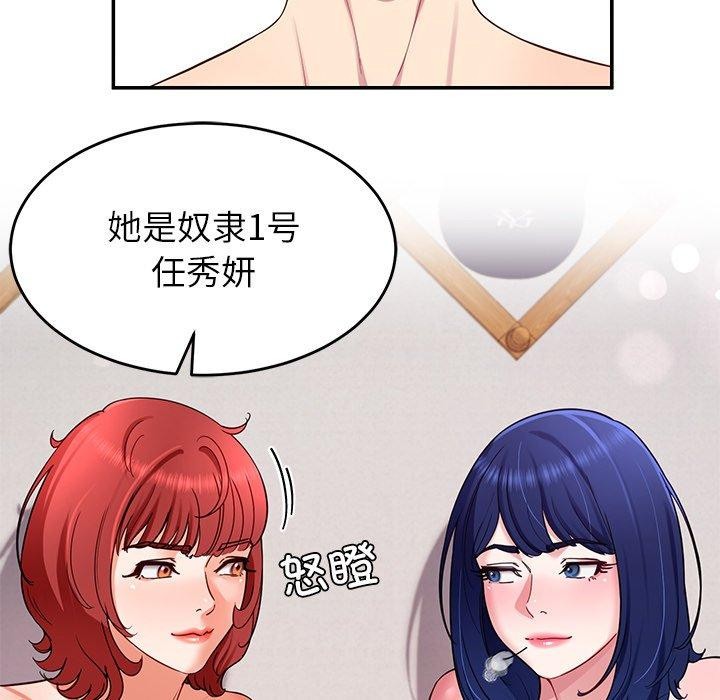 后宫之王第31話