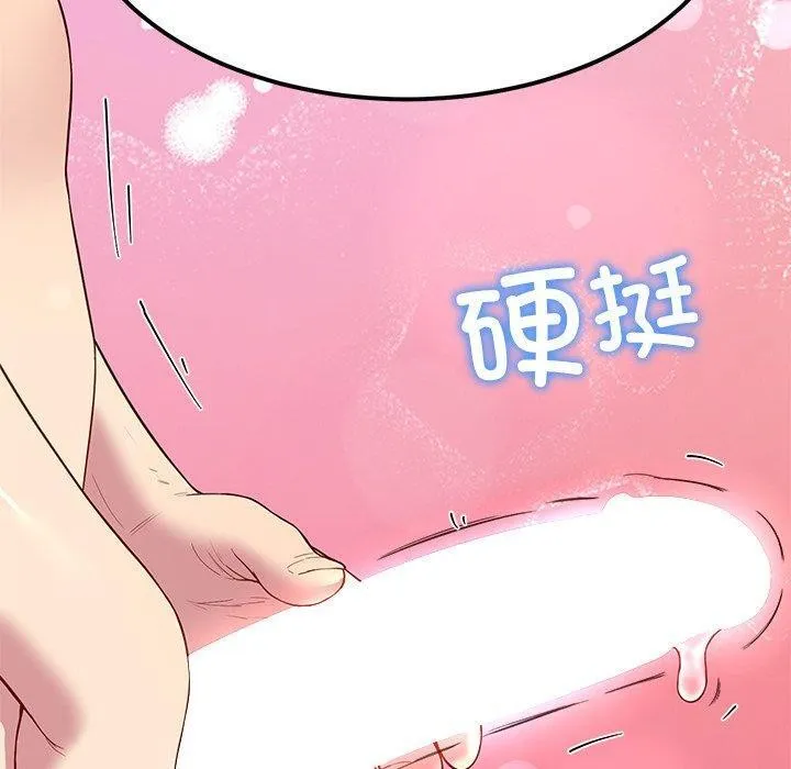 后宫之王第31話