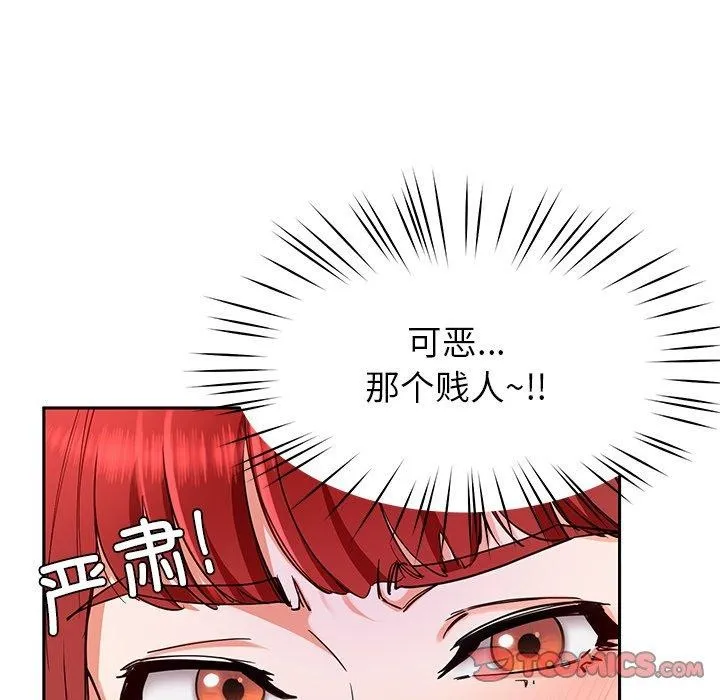 后宫之王第31話