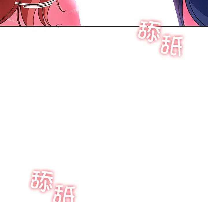 后宫之王-第31話 - 图片 136