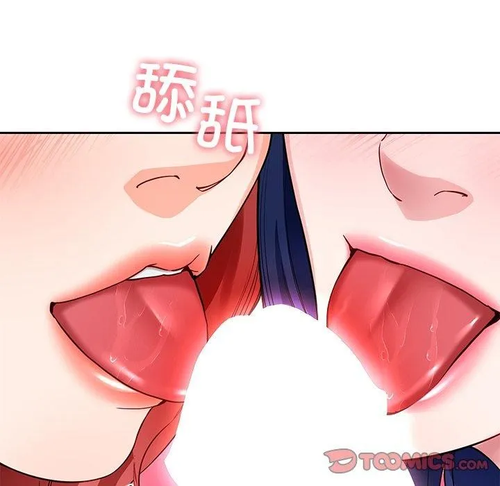 后宫之王-第31話 - 图片 135
