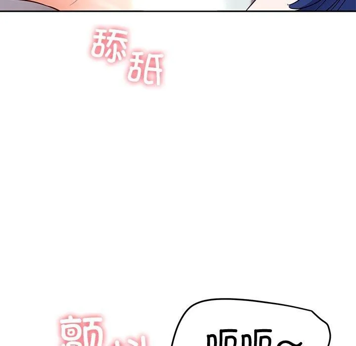 后宫之王第31話