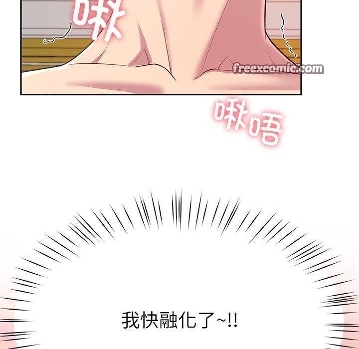 后宫之王第31話