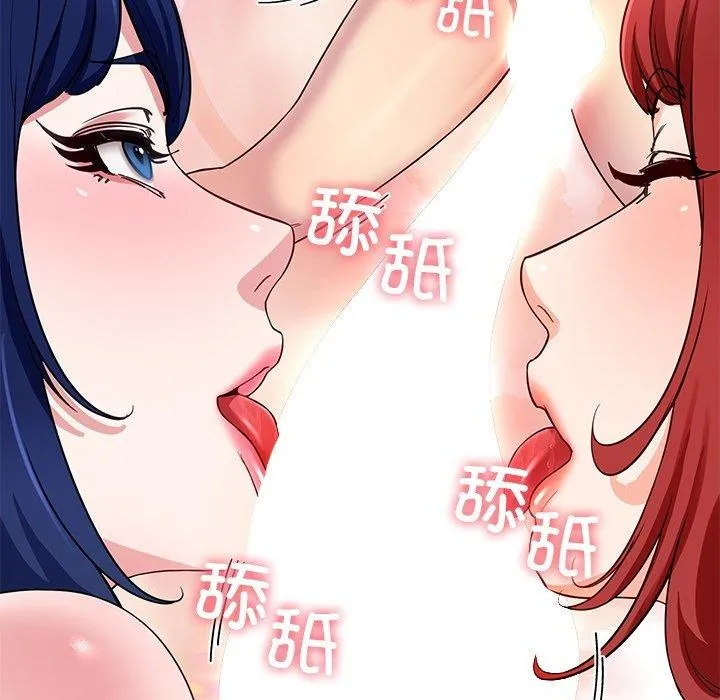 后宫之王-第31話 - 图片 143