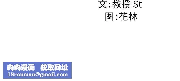 后宫之王第31話