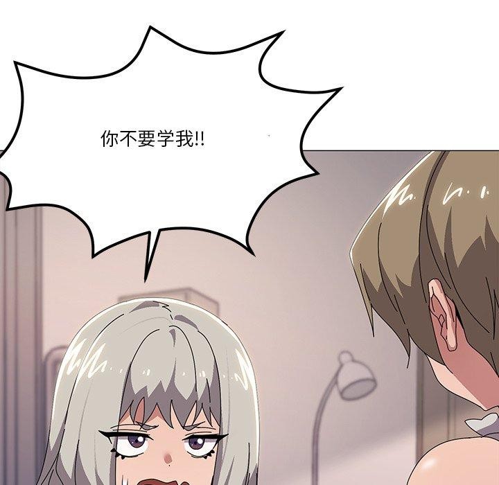 家人之间这样不好吧第43話