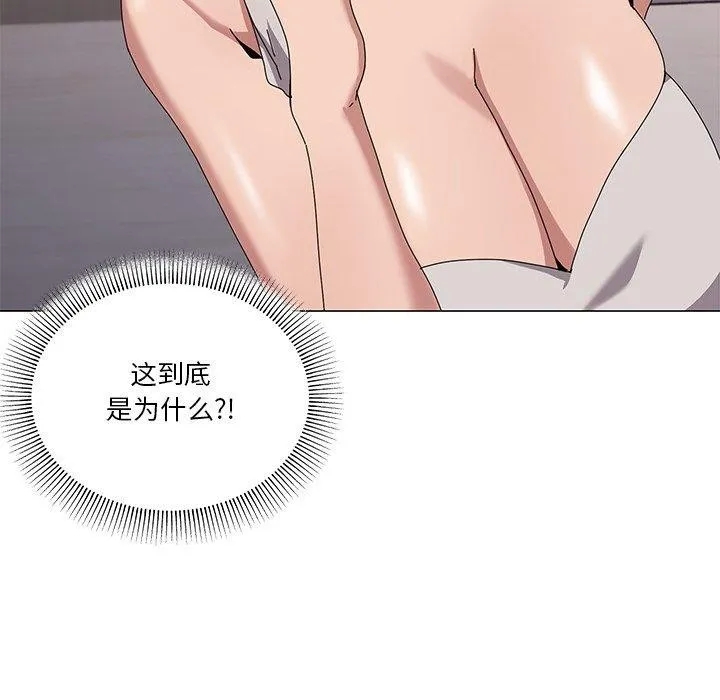 家人之间这样不好吧第43話