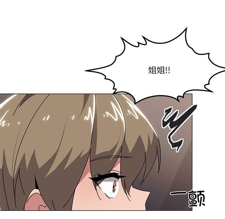 家人之间这样不好吧第43話