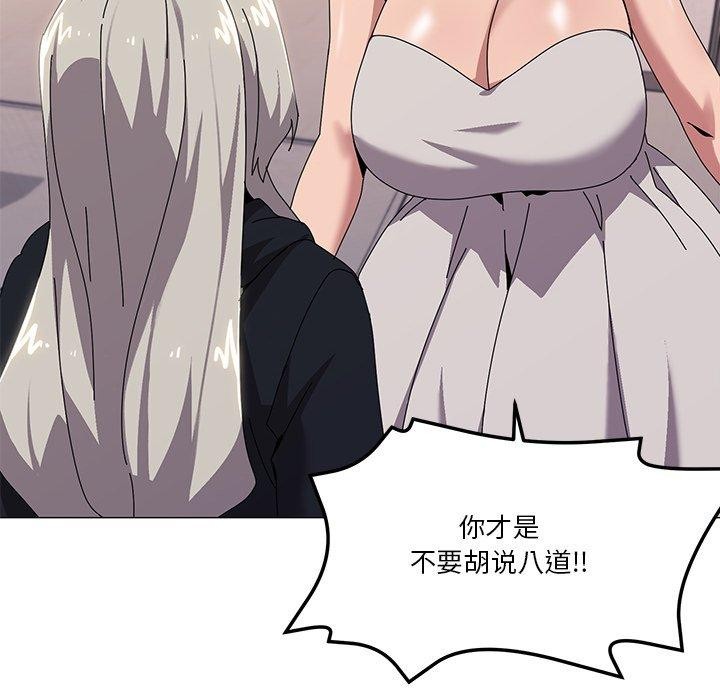 家人之间这样不好吧第43話