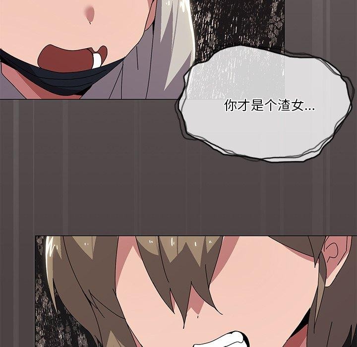 家人之间这样不好吧第43話