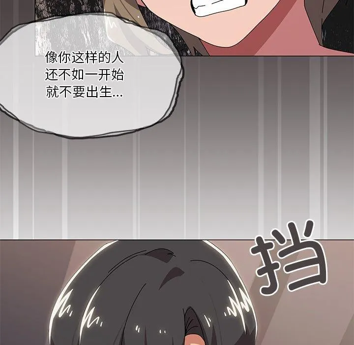 家人之间这样不好吧第43話