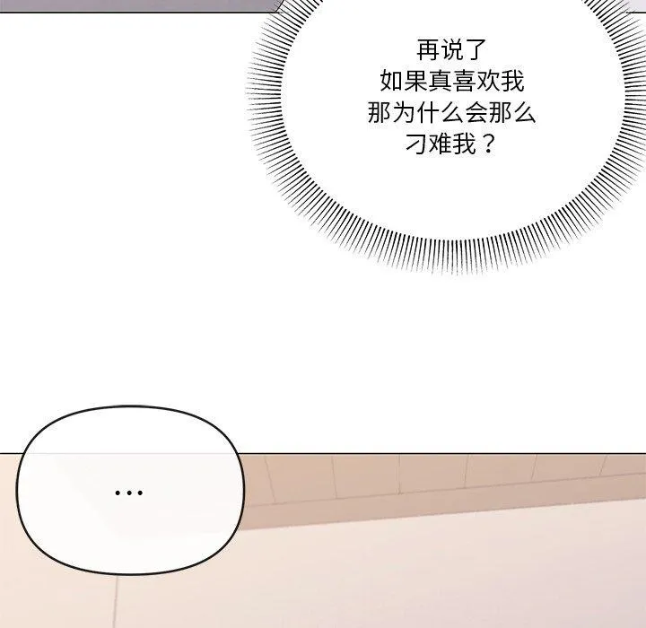 家人之间这样不好吧第43話