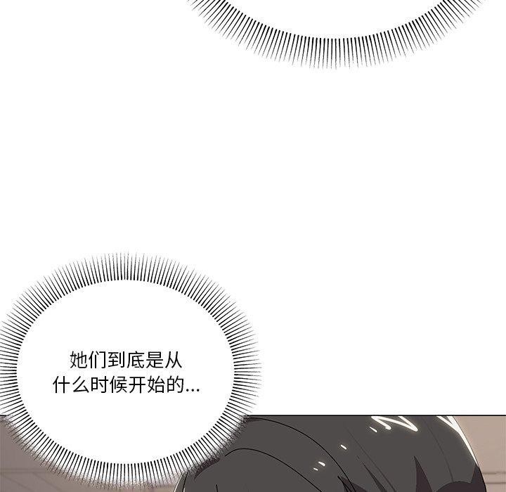 家人之间这样不好吧第43話