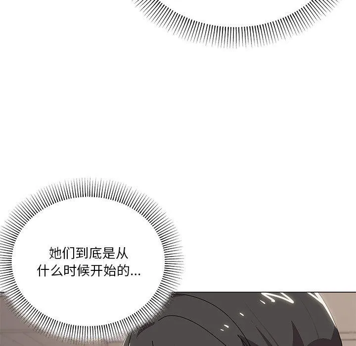 家人之间这样不好吧第43話