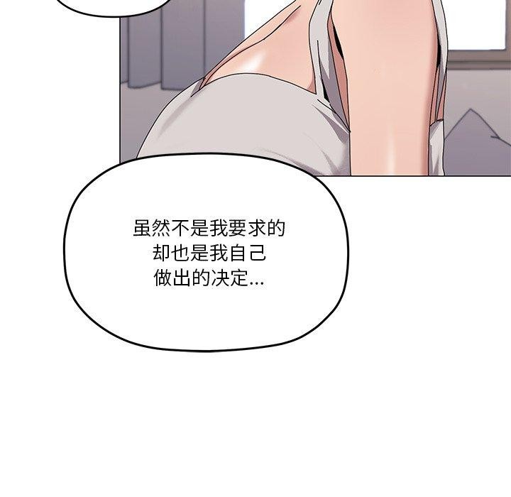 家人之间这样不好吧第43話