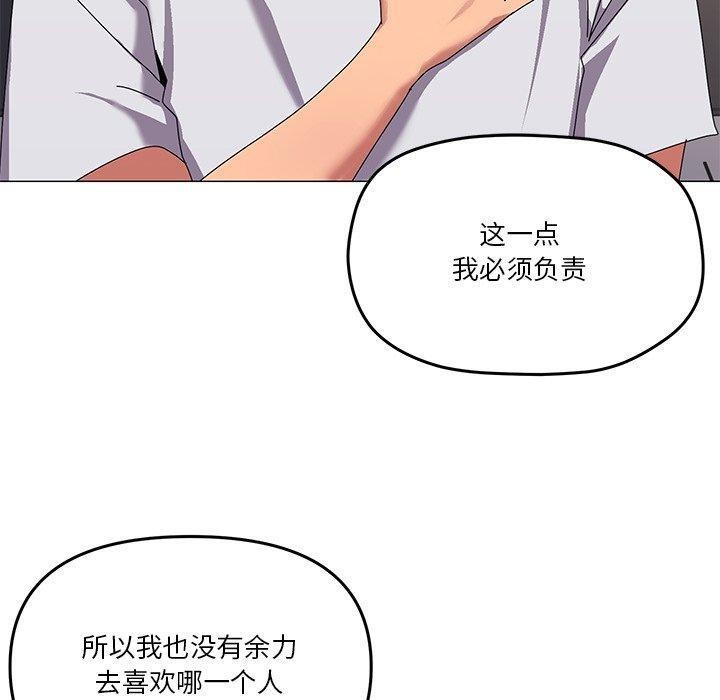 家人之间这样不好吧第43話