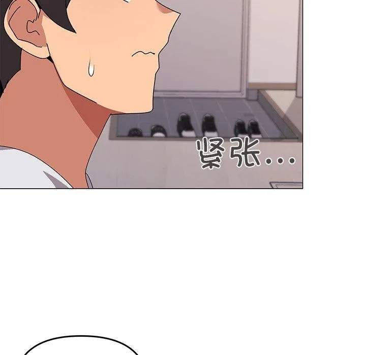 家人之间这样不好吧第43話