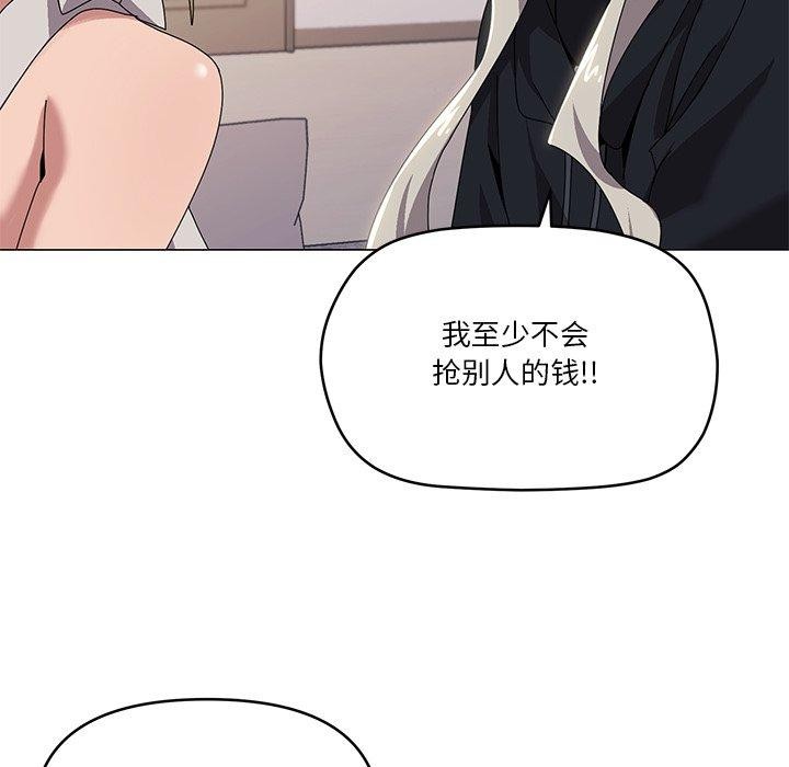 家人之间这样不好吧第43話