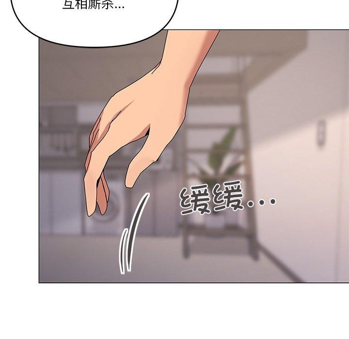 家人之间这样不好吧第43話