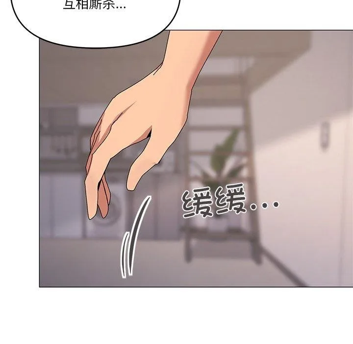 家人之间这样不好吧第43話