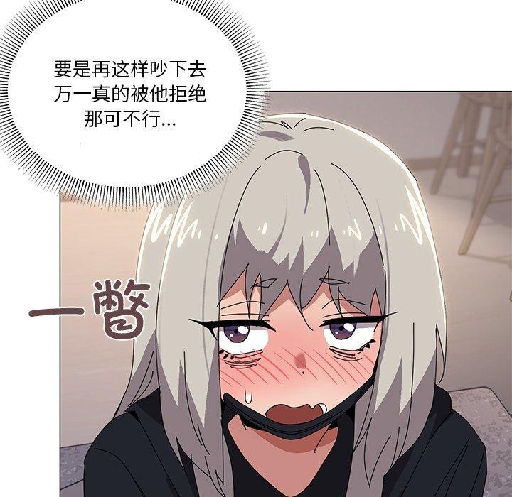 家人之间这样不好吧第43話