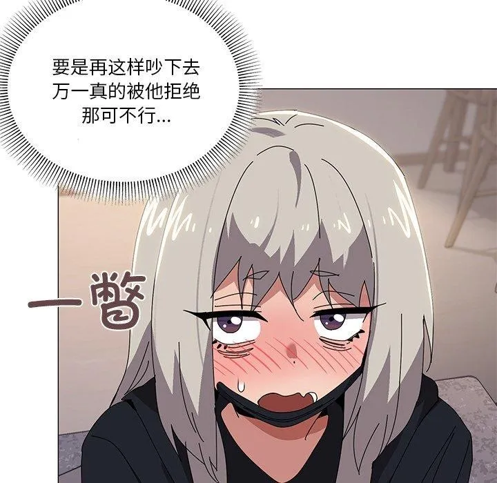 家人之间这样不好吧第43話