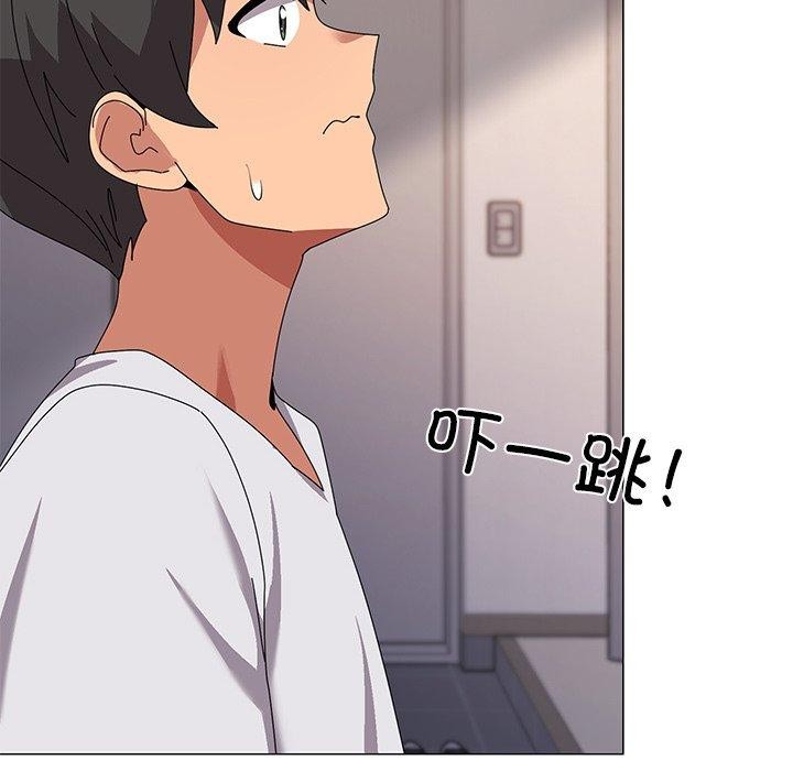 家人之间这样不好吧第43話