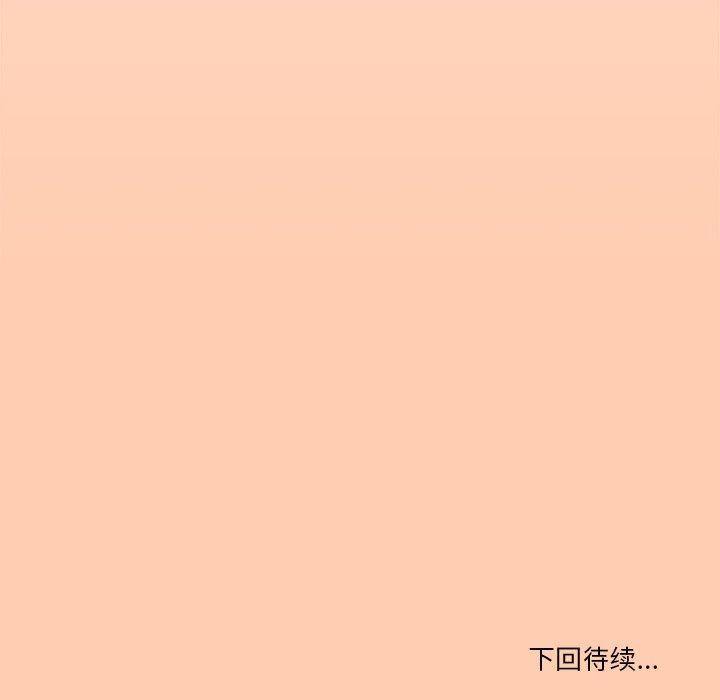 家人之间这样不好吧第43話