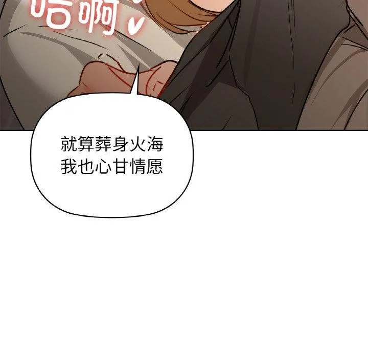咖啡因第57話