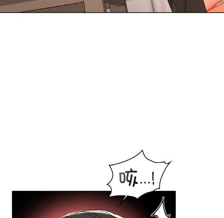 咖啡因-第57話 - 图片 44