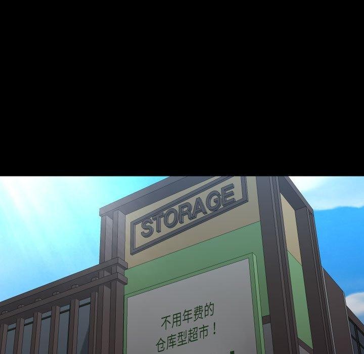 敲开你的门第137話